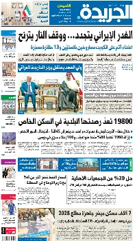 النسخة الورقية
