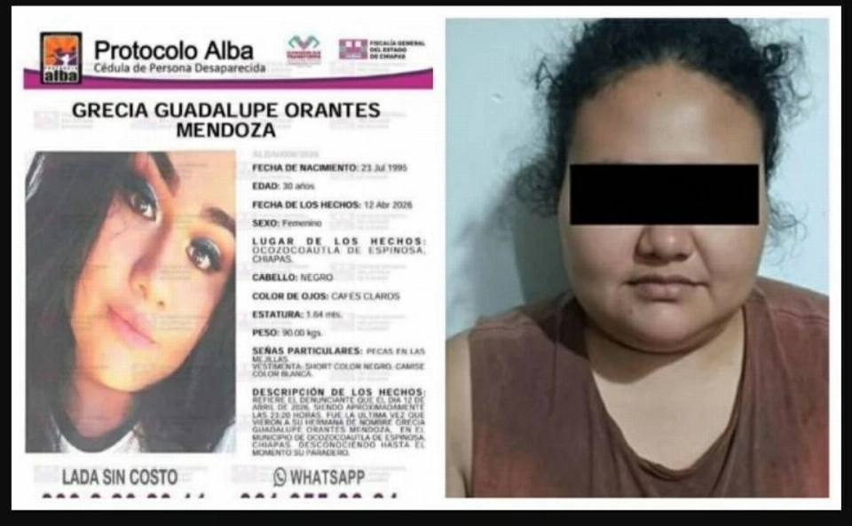 الصورة لا تشبهها على الإطلاق