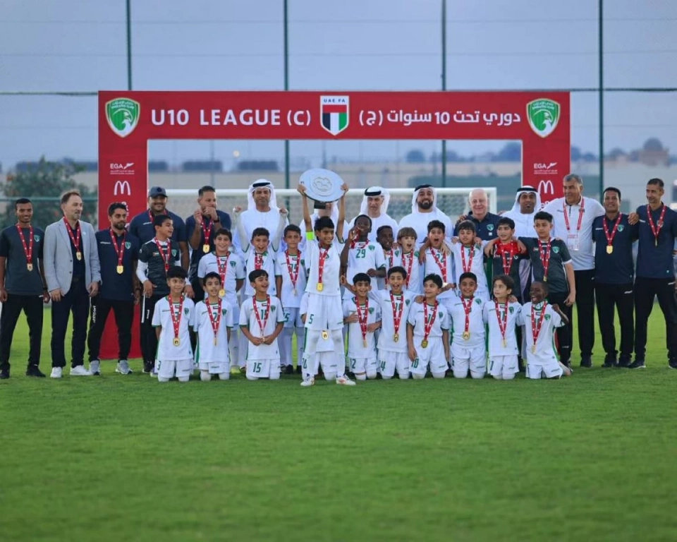 تتويج فريق الإمارات تحت 10 سنوات