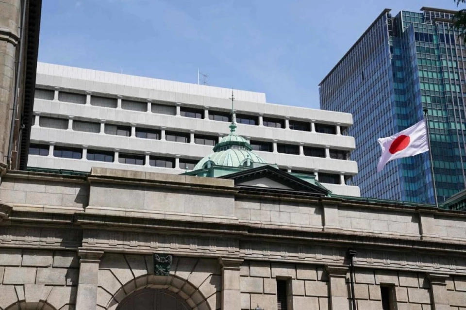 مبنى بنك اليابان في طوكيو