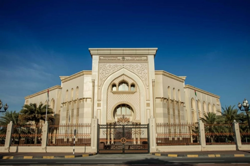 دائرة التنمية الاقتصادية بالشارقة