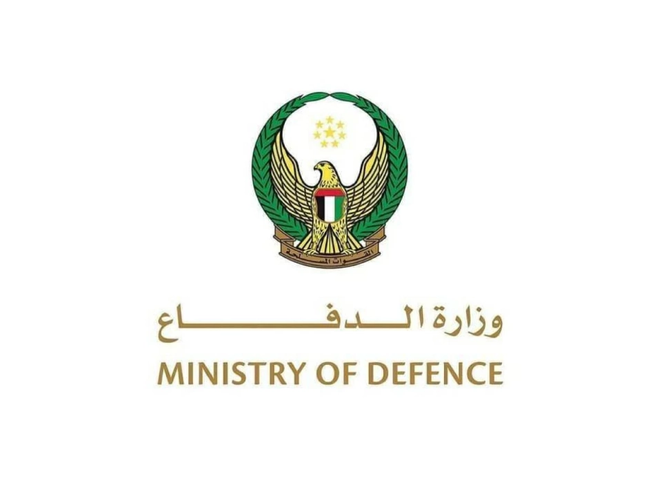 الدفاعات الإماراتية