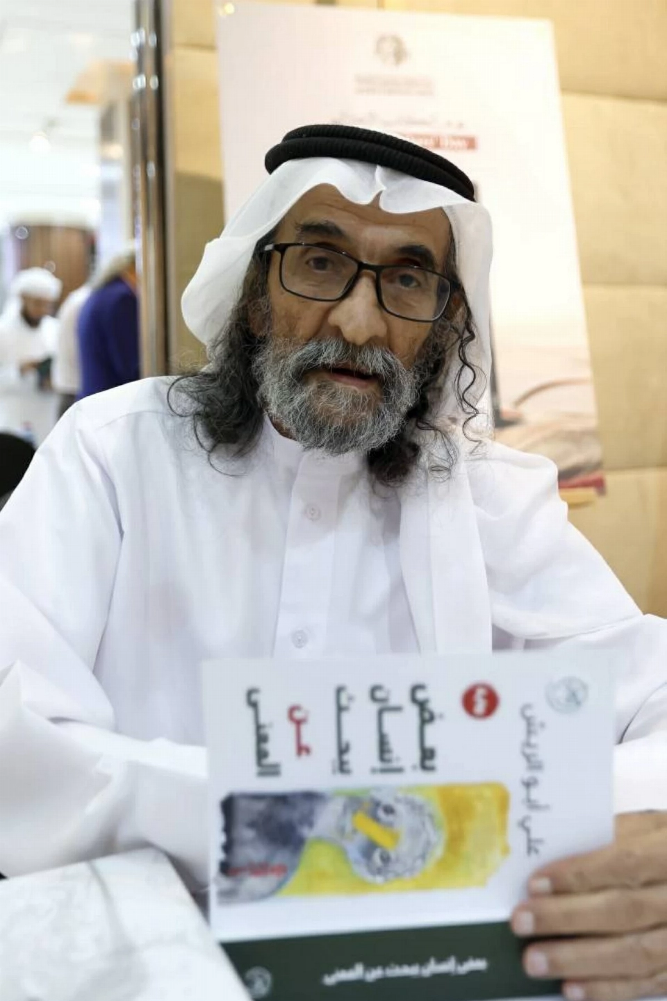 اليوم الاماراتي للكتاب تصوير يوسف الامير