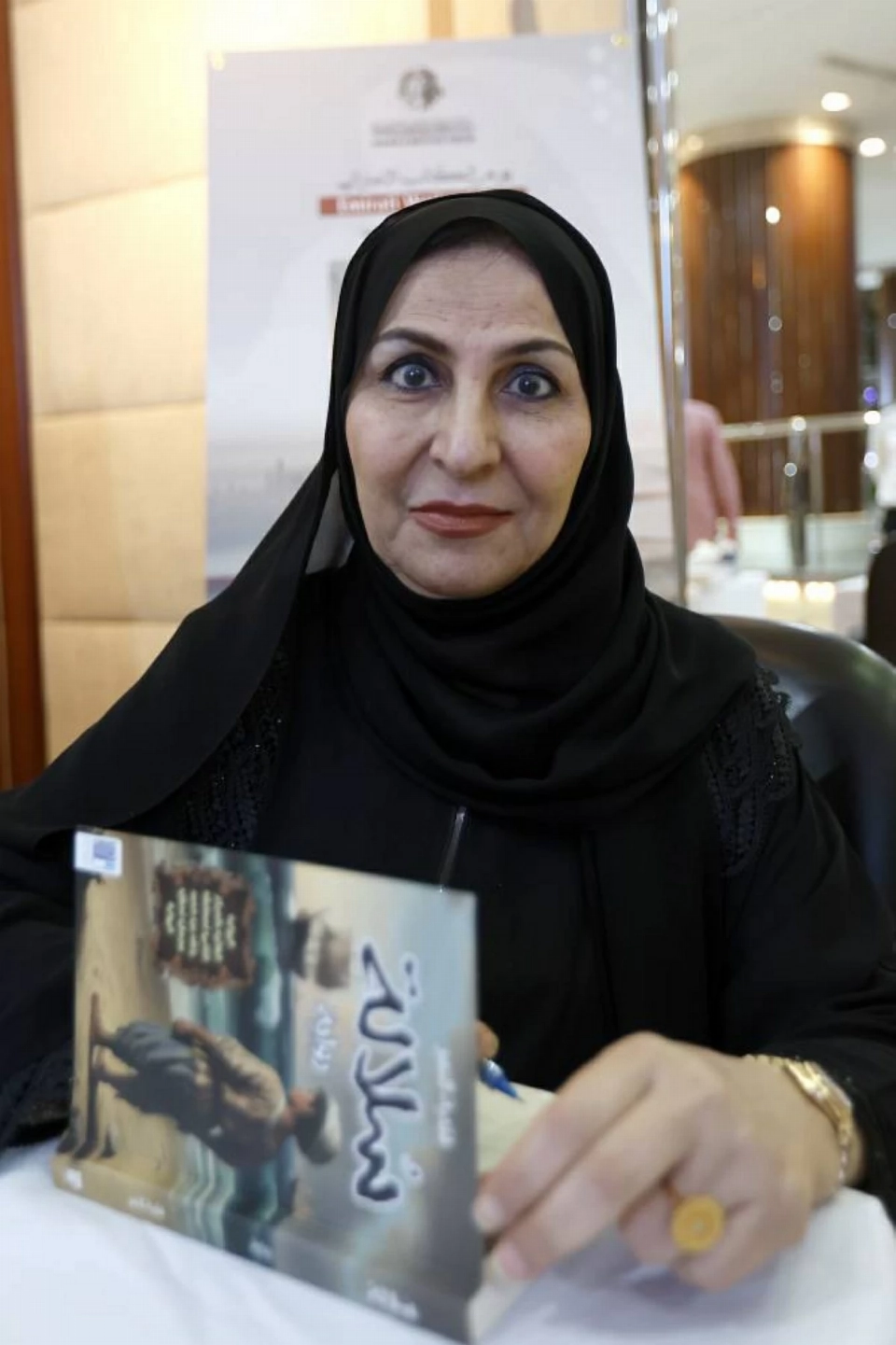 اليوم الاماراتي للكتاب تصوير يوسف الامير