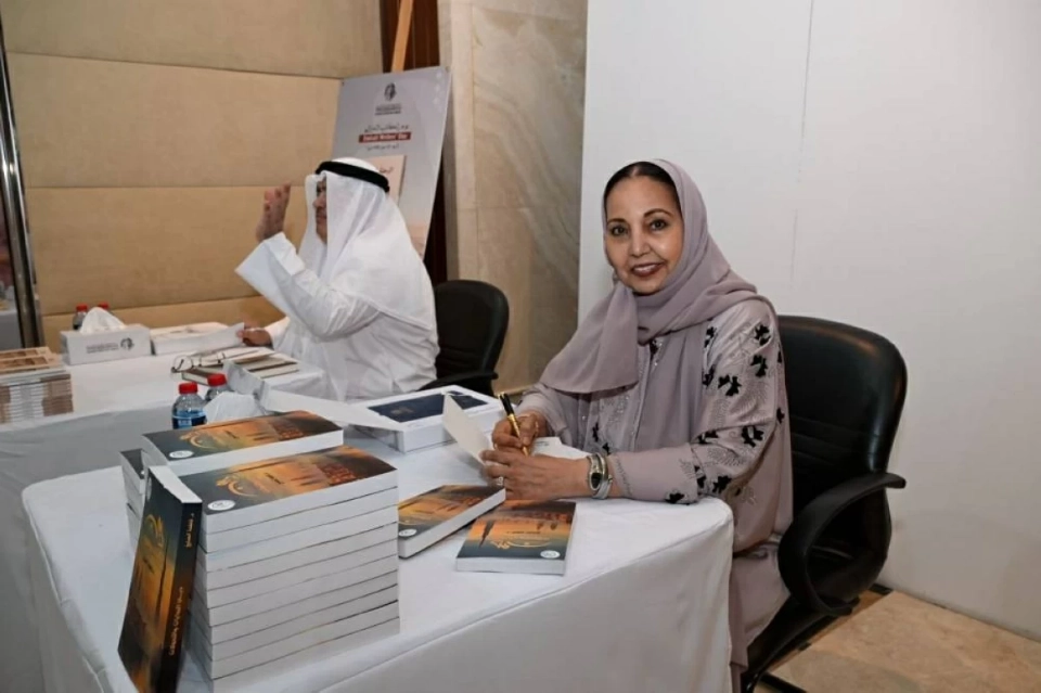 فاطمة الصايغ