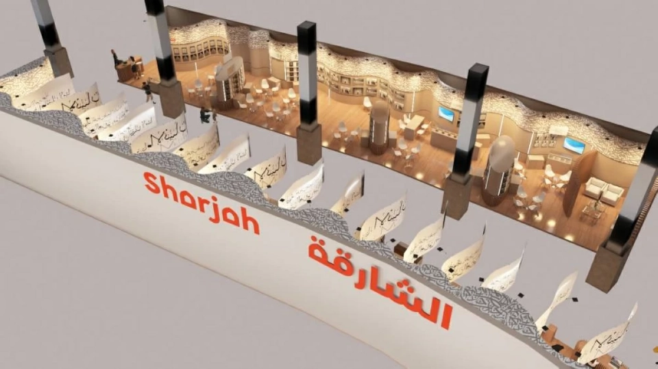 من تصميم جناح الشارقة في معرض وارسو الدولي للكتاب