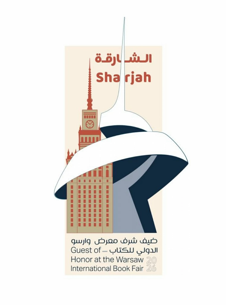 شعار الشارقة ضيف شرف «وارسو للكتاب»