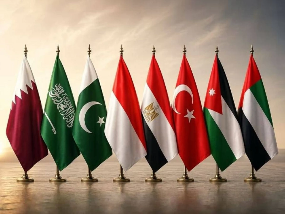 بيان مشترك صادر عن وزراء خارجية الإمارات والأردن وتركيا ومصر وإندونيسيا وباكستان والسعودية وقطر