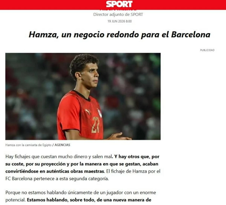 «صفقة برشلونة الذهبية».. 15 دقيقة ترفع سعر حمزة عبدالكريم إلى 8 ملايين يورو