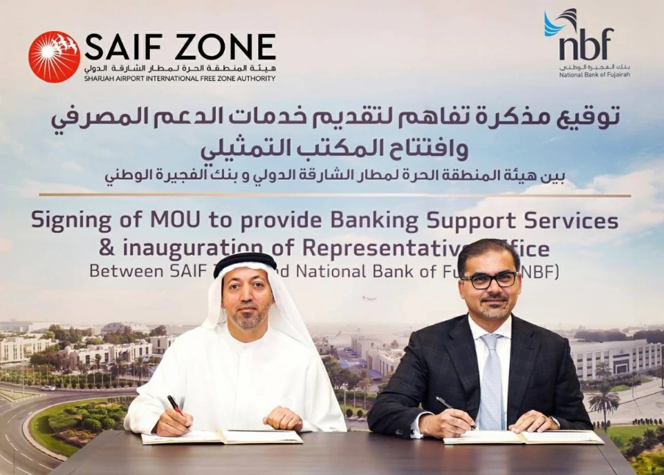 خلال توقيع المذكرة