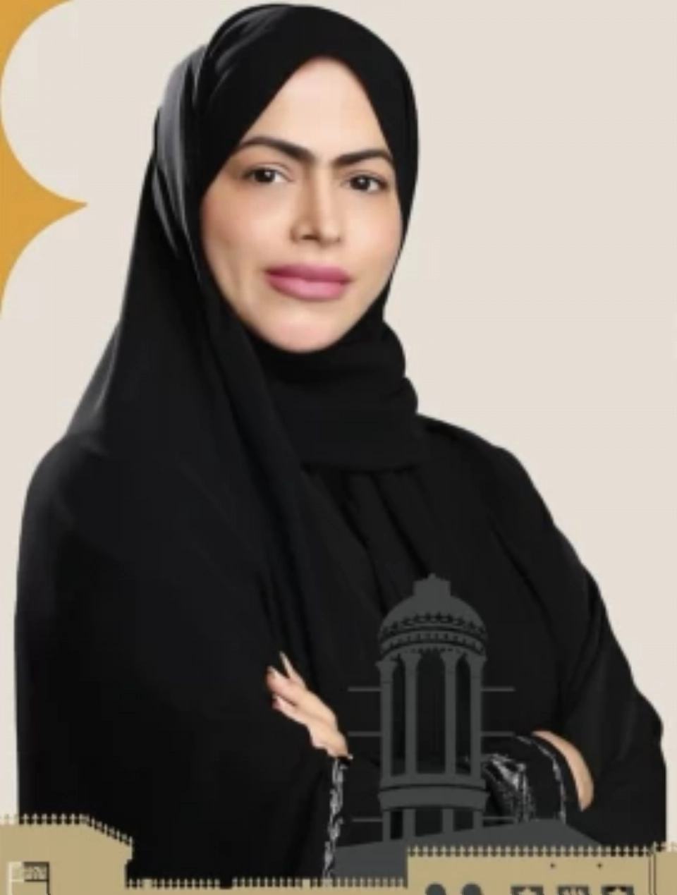 مريم المزروعي