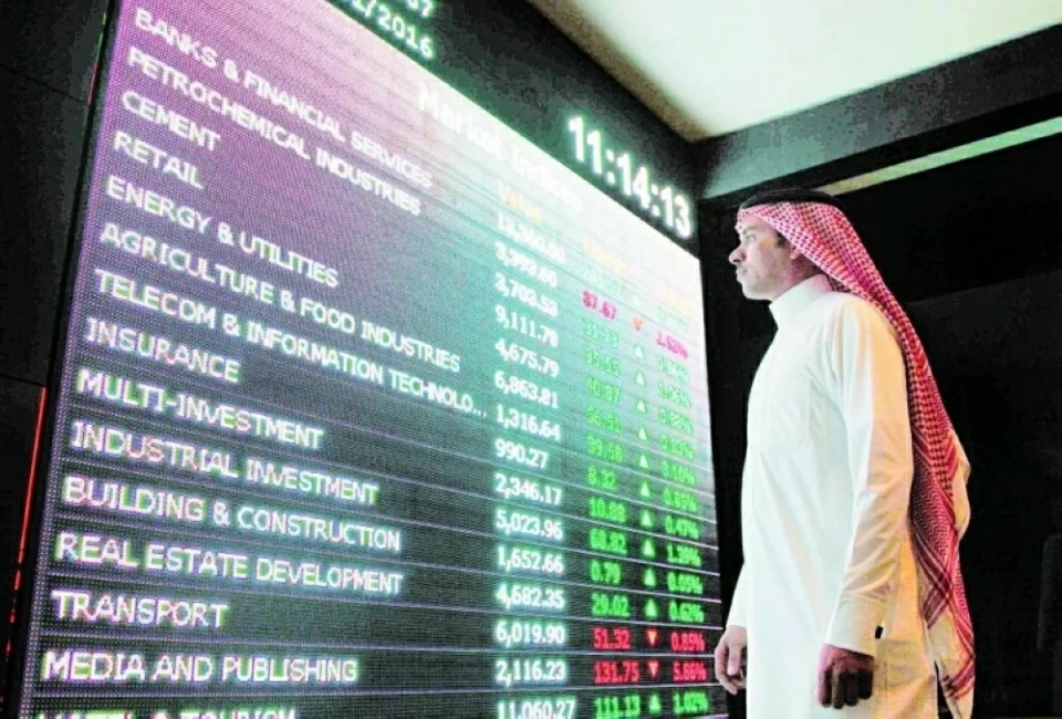 متعامل في البورصة السعودية