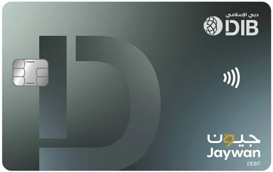 «دبي الإسلامي» يطلق بطاقة «جيوَن»