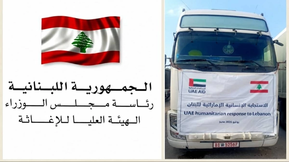 الاستجابة الإنسانية الإماراتية