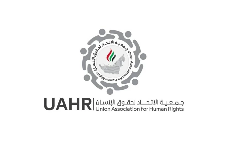 الإمارات تواصل تعزيز ريادتها في مكافحة الاتجار بالبشر