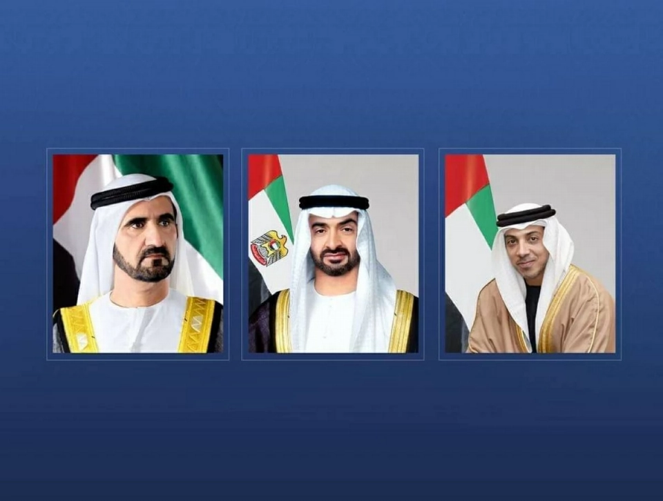 رئيس الدولة ونائباه