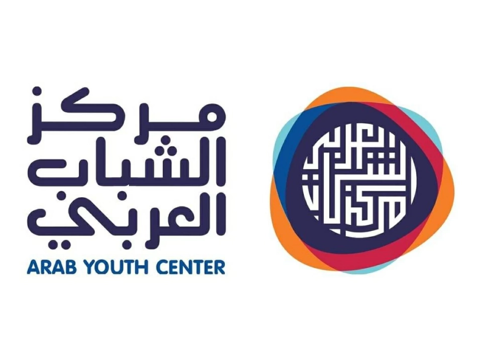 مركز الشباب العربي