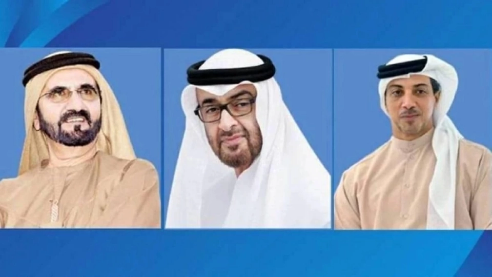 رئيس الدولة ونائباه