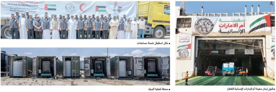 1000 يوم من الفروسية والشهامة