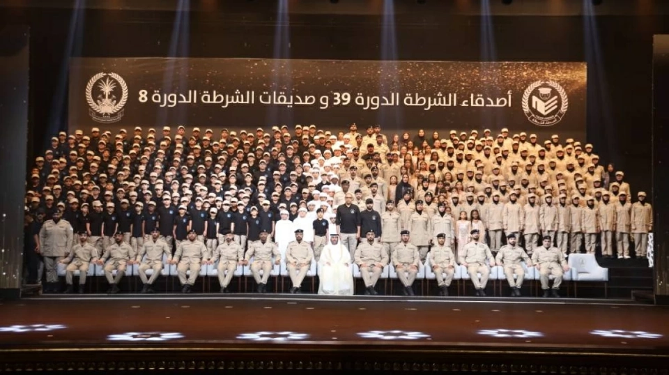 ماجد القاسمي والعثمني يتوسطان منتسبي دورتي أصدقاء وصديقات الشرطة