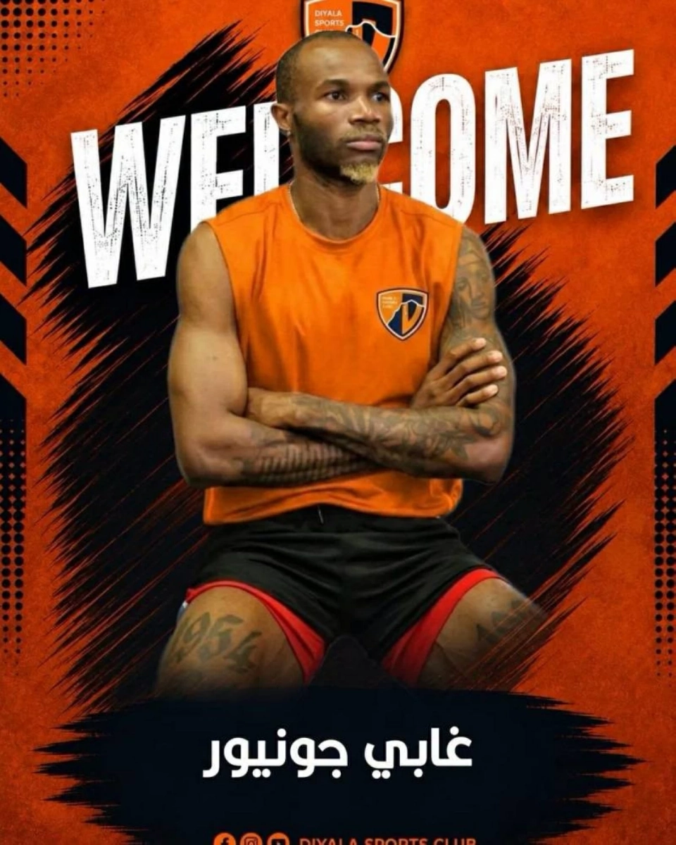 الكاميروني غابي جونيور