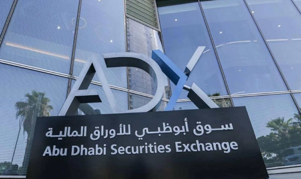 سوق أبوظبي للأوراق المالية