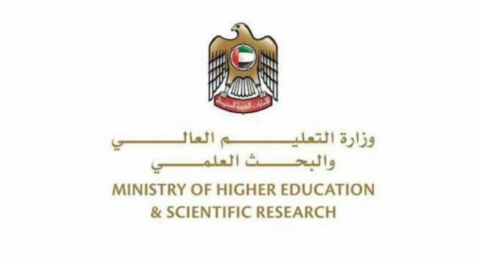 التعليم-العالي
