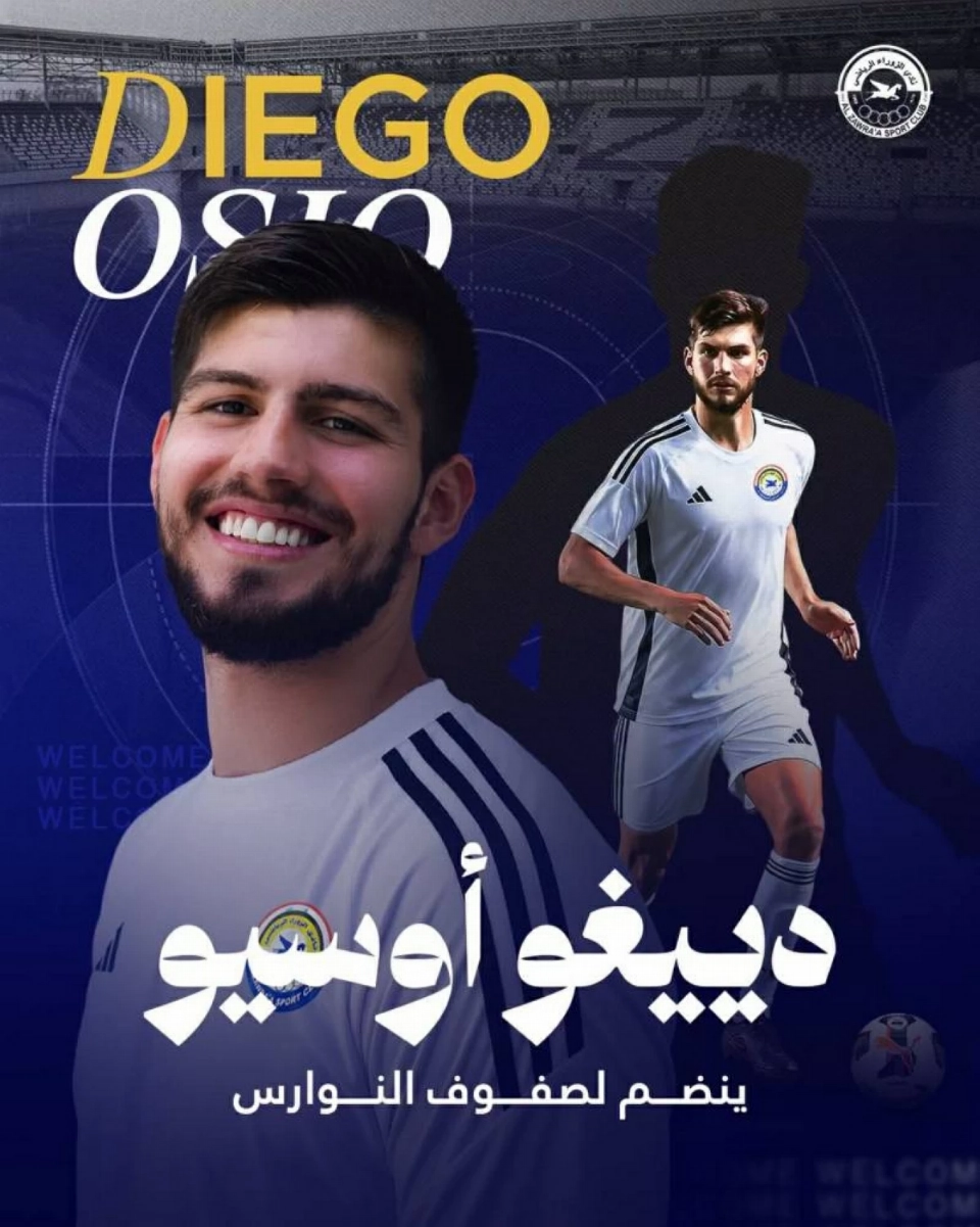 الفنزويلي دييغو أوسيو