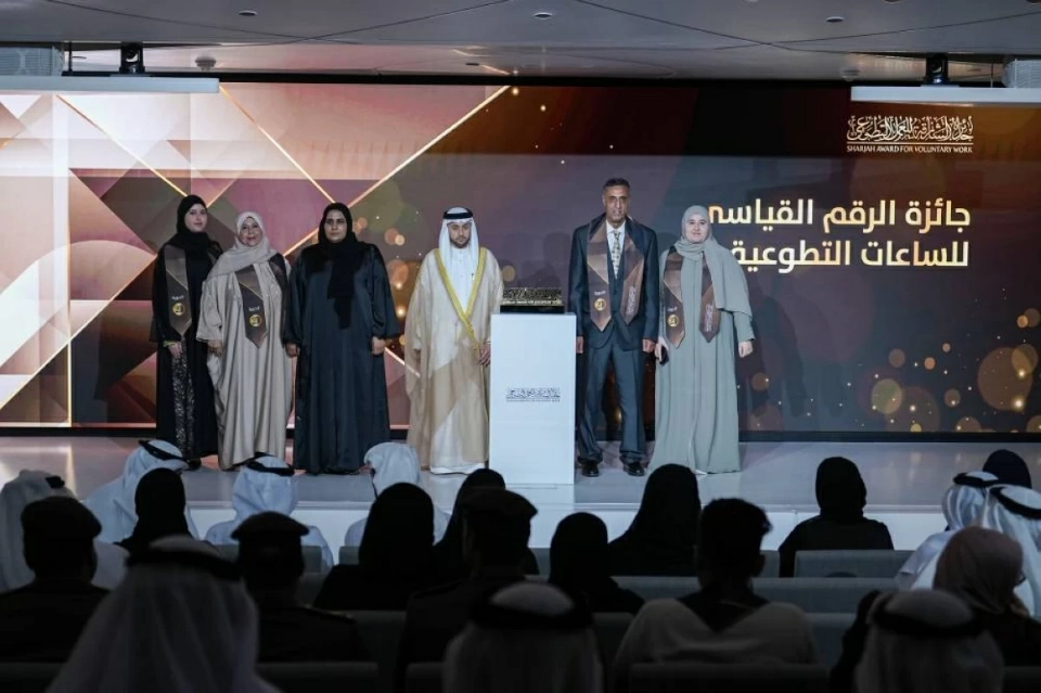 الفائزون بالدورة الـ23 لجائزة الشارقة للعمل التطوعي