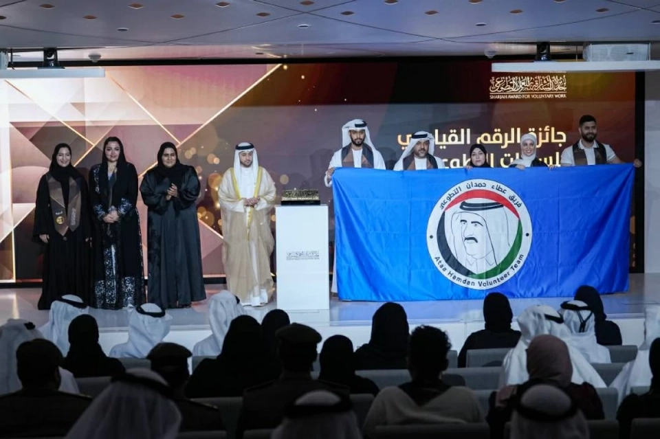 فريق عطاء حمدان التطوعي