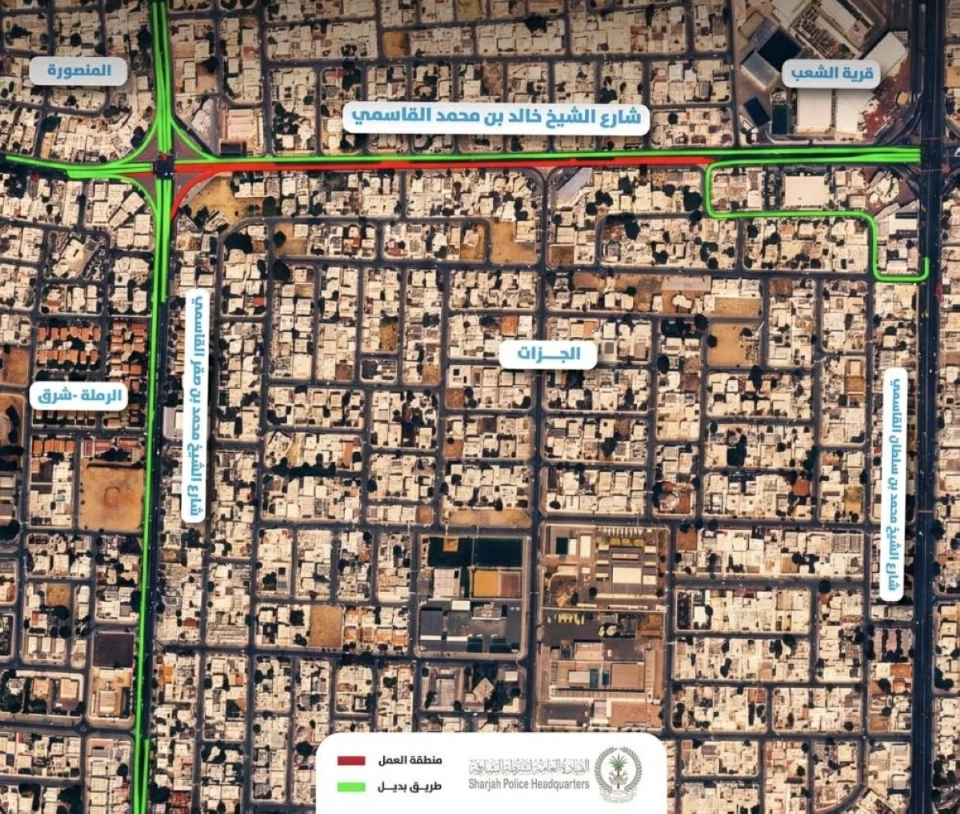 إغلاق 3 أيام لطريق بمحاذاة منطقة الجزات