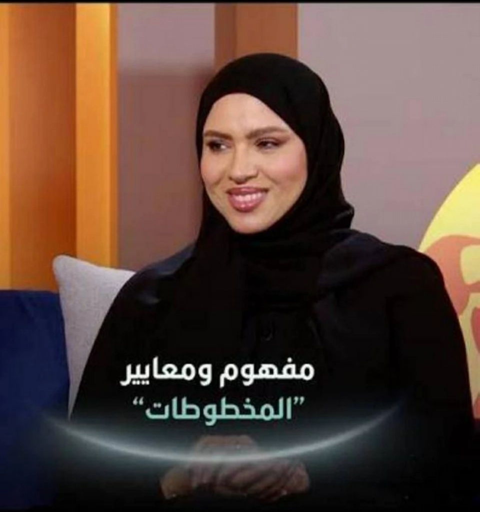 وفاء الكندي