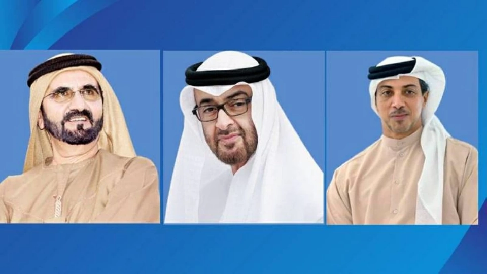 رئيس الدولة ونائباه