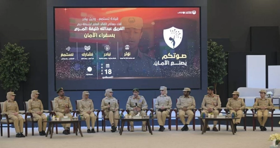 عبد الله المري لسفراء الأمان نريدكم سفراء إيجابيين، بارين بوالديكم