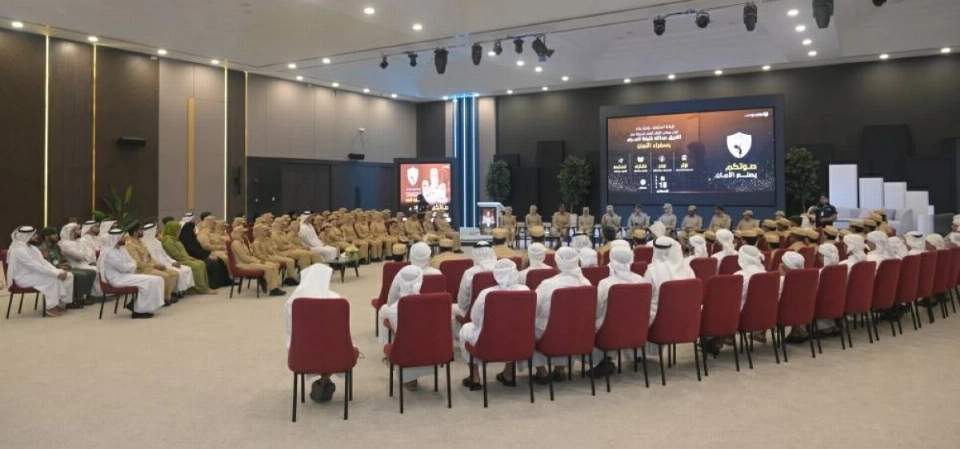 عبد الله المري لسفراء الأمان نريدكم سفراء إيجابيين، بارين بوالديكم - Al Marri to S afety Ambassadors. (3)