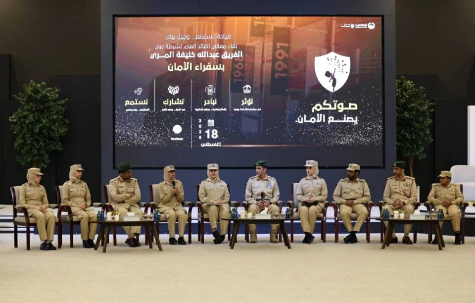 عبد الله المري لسفراء الأمان نريدكم سفراء إيجابيين، بارين بوالديكم - Al Marri to Safety Ambassadors.