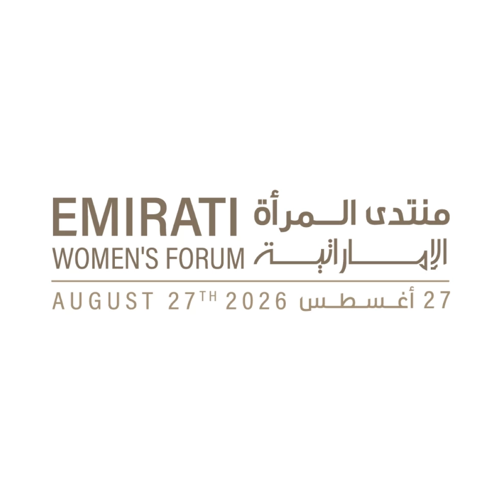 منتدى المرأة الإماراتية
