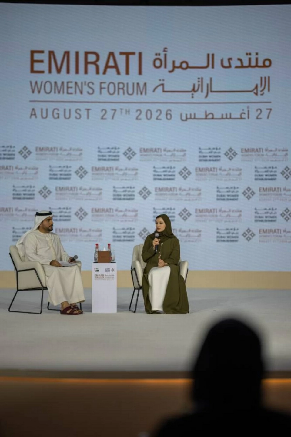 منال بنت محمد: جهود الشيخة فاطمة مصدر إلهام للمرأة العربية