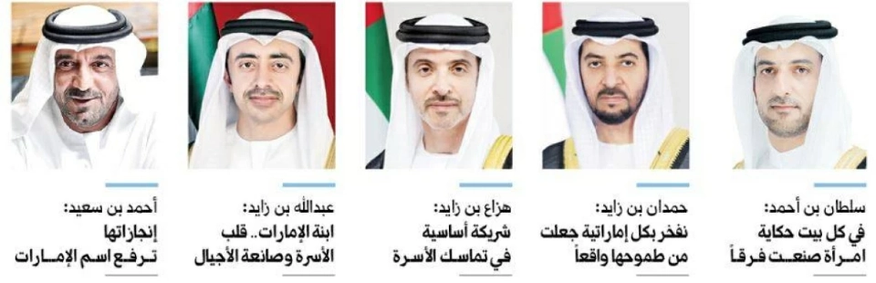 رئيس الدولة ونائباه: نفخر بالعطاء المتواصل لابنة الإمارات