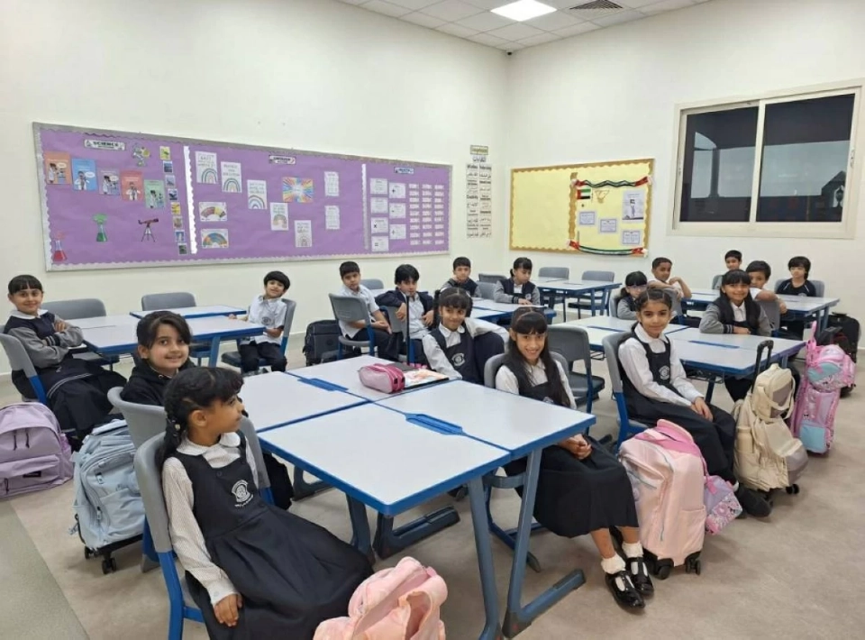 جاهزية لبدء الدراسة