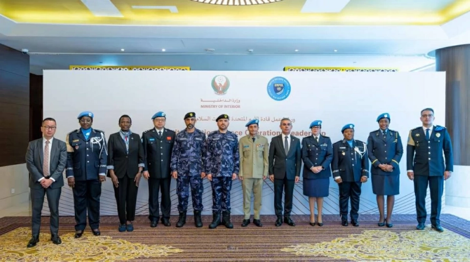 صورة جماعية للمشاركين في الاجتماع
