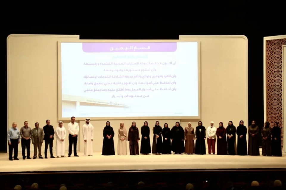 مديرو مراكز وأقسام وفروع المدينة