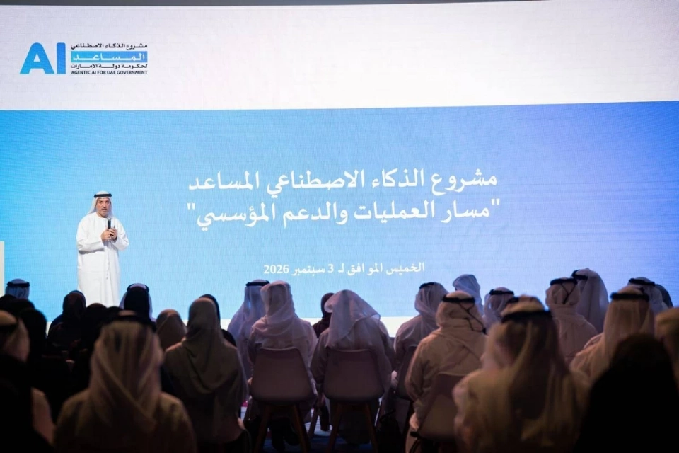 الإمارات.. إطلاق الدفعة الأولى من برنامج تدريب المدربين لمشروع الذكاء الاصطناعي المساعد
