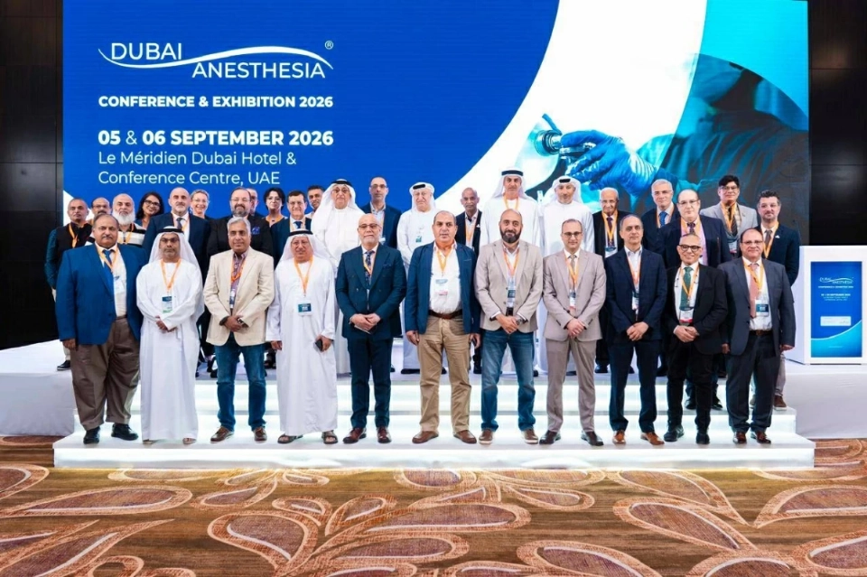 مؤتمر ومعرض دبي للتخدير 2026