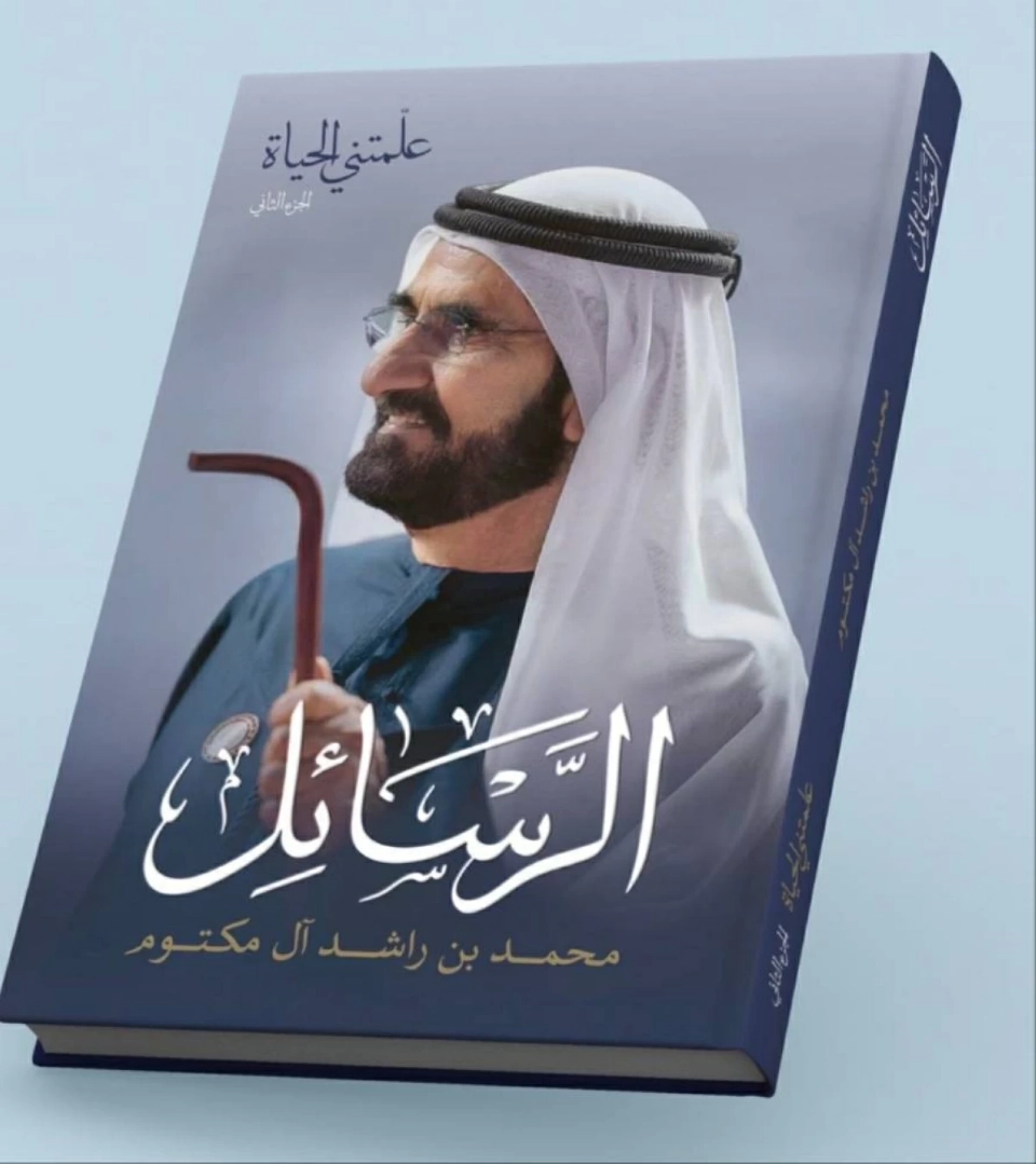 محمد بن زايد ومحمد بن راشد.. روح الوطن ونهج زايد
