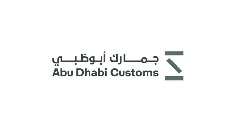 الشعار الجديد