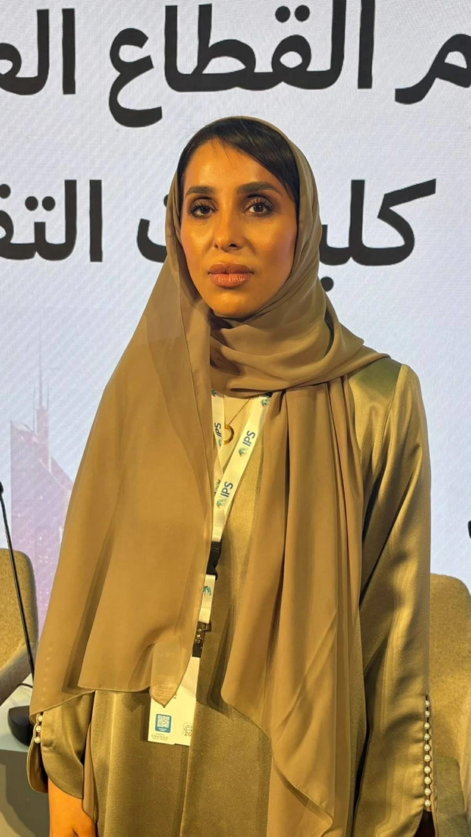 امل المسافري