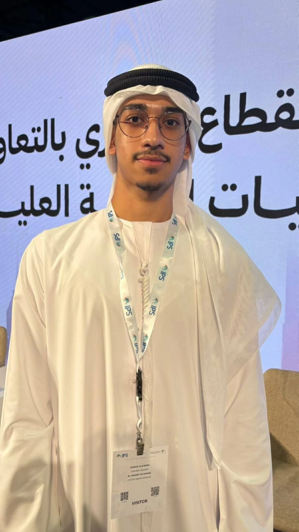 عمران الشامسي