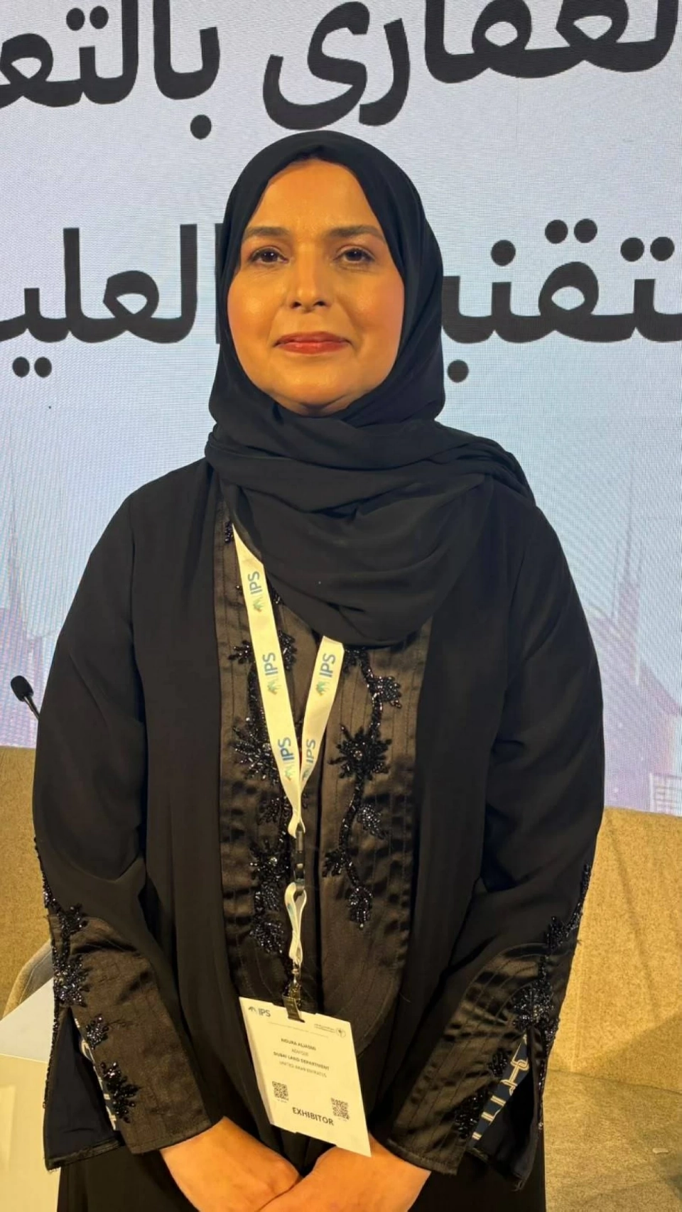 نورة الجسمي