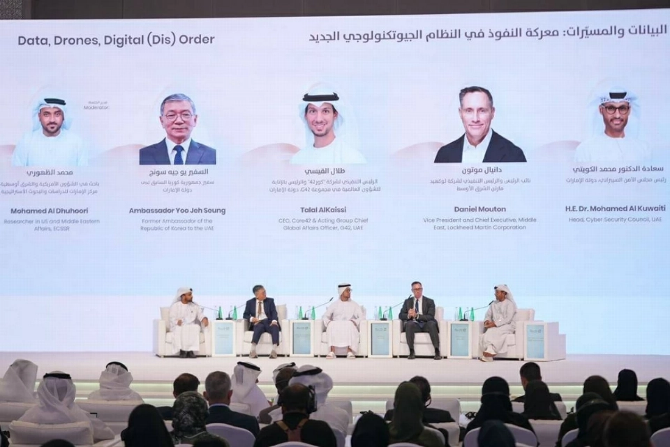 ثاني الزيودي: منتدى هيلي يرسم ملامح مستقبل الإمارات والمنطقة